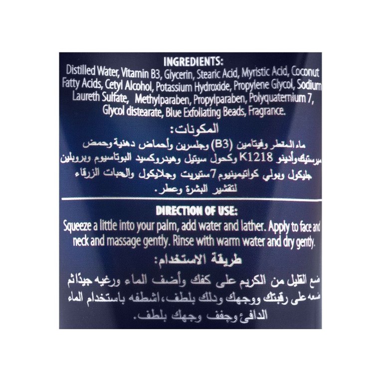 Golden Pearl Men Face Wash 75ml