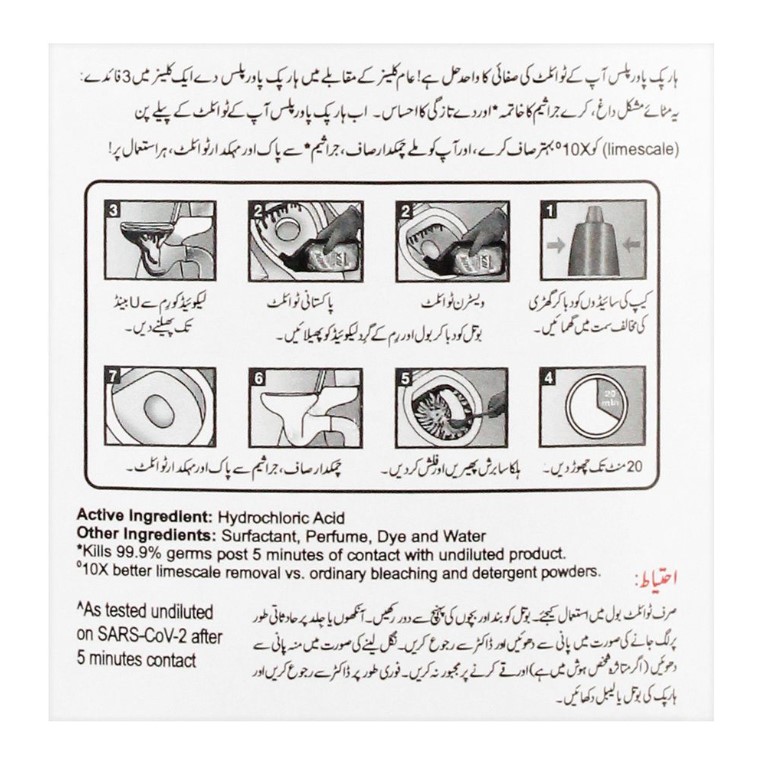 Harpic Power Plus Toilet Cleaner, Lavender, 750ml