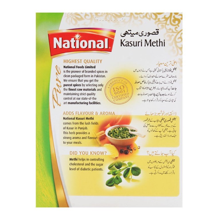 National Kasuri Methi 25gm