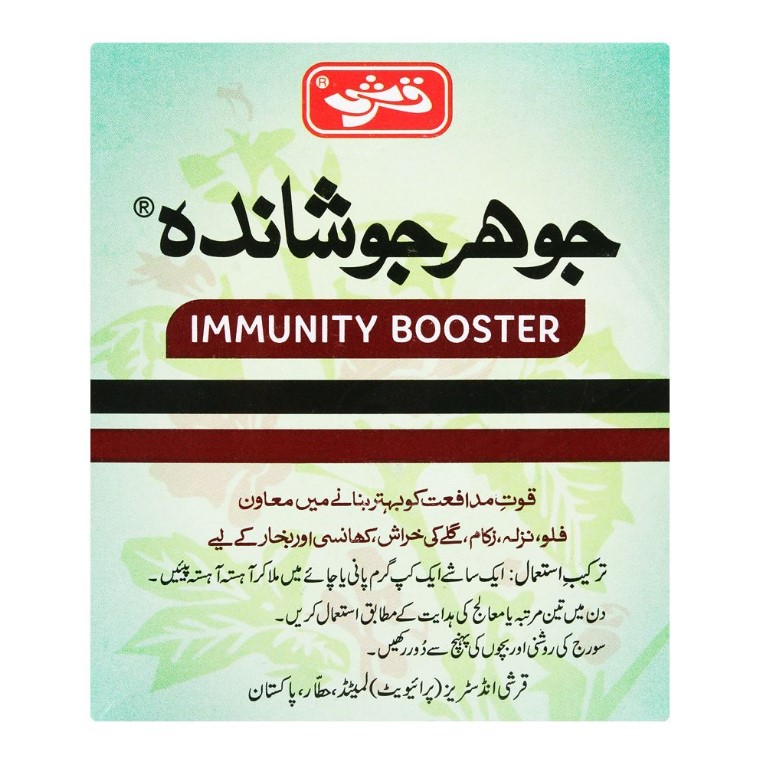 Qarshi Johar Joshanda, Zinc Flavour, 1 Count Sachet