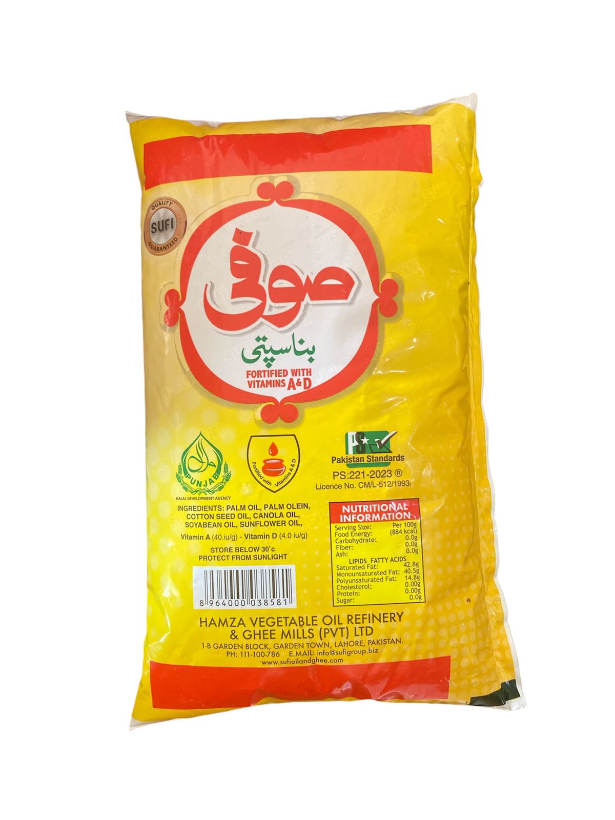 Sufi Ghee 1kg Pouch