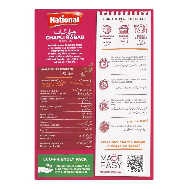 National Chapli Kabab Masala Mix, 100g