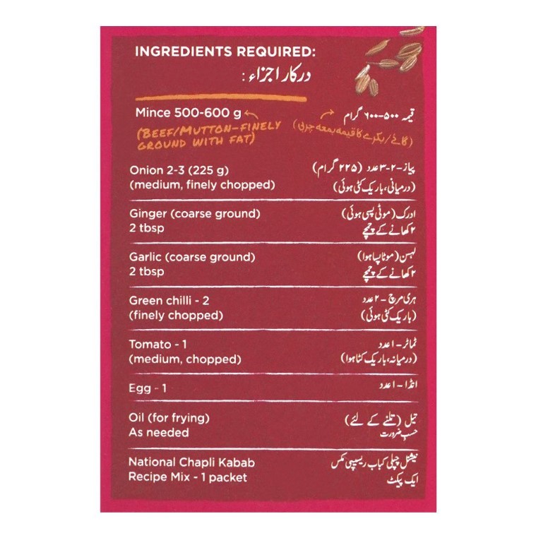 National Chapli Kabab Masala Mix, 100g