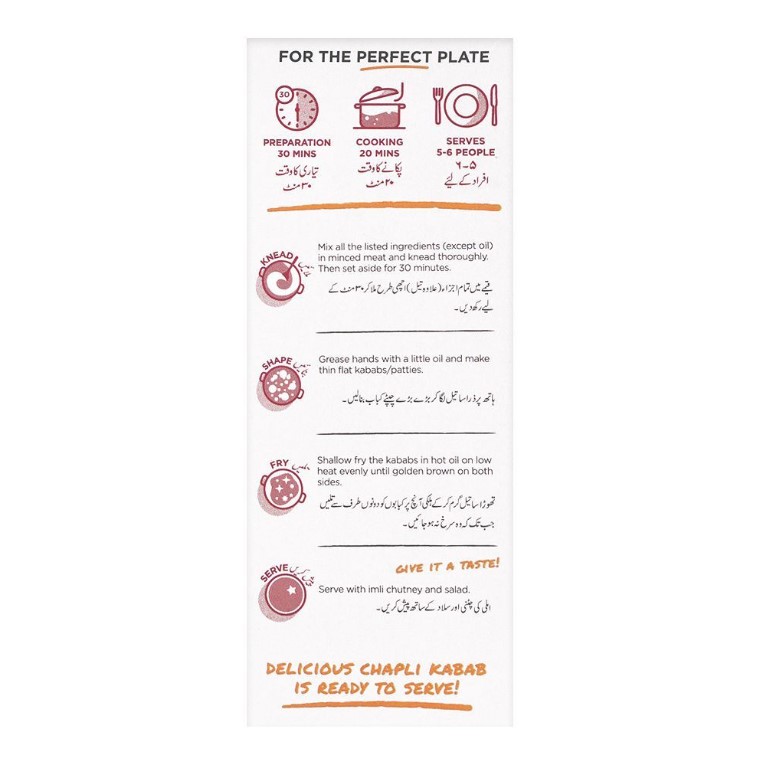 National Chapli Kabab Masala Mix, 100g