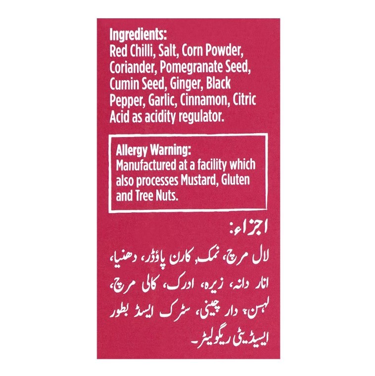 National Chapli Kabab Masala Mix, 100g