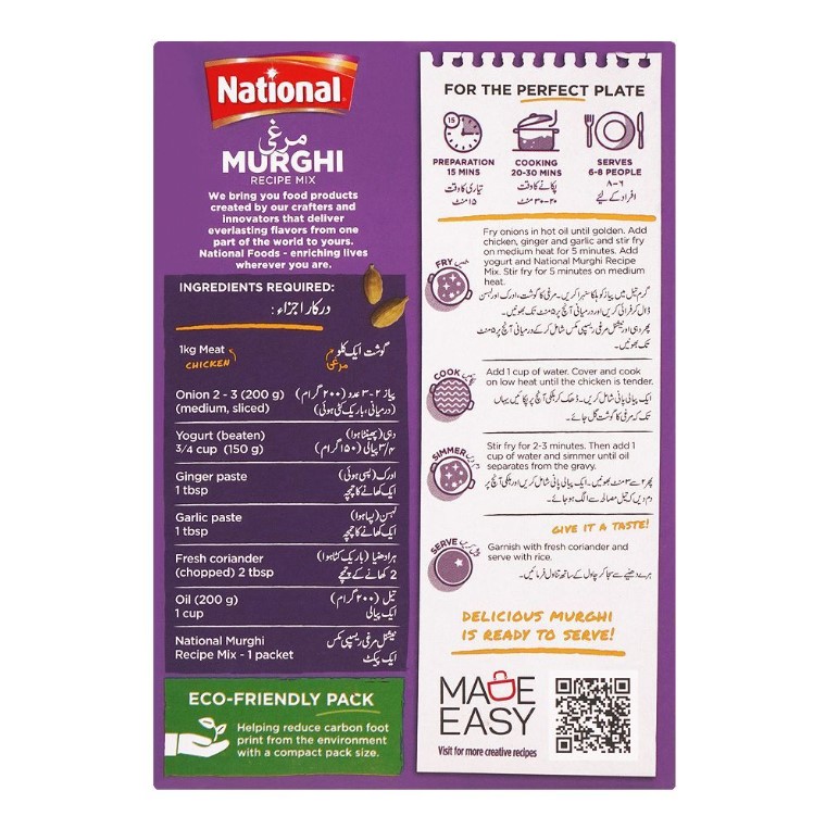 National Murghi Masala Mix, 50g