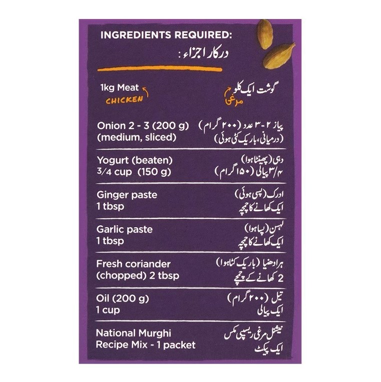 National Murghi Masala Mix, 50g