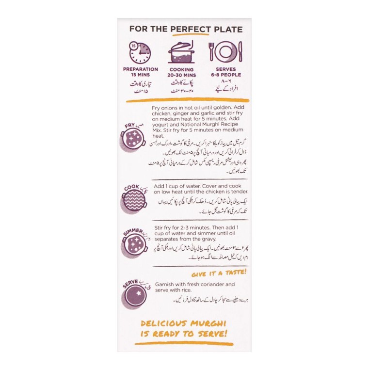 National Murghi Masala Mix, 50g