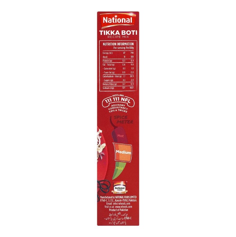 National Tikka Boti Masala Mix 50gm