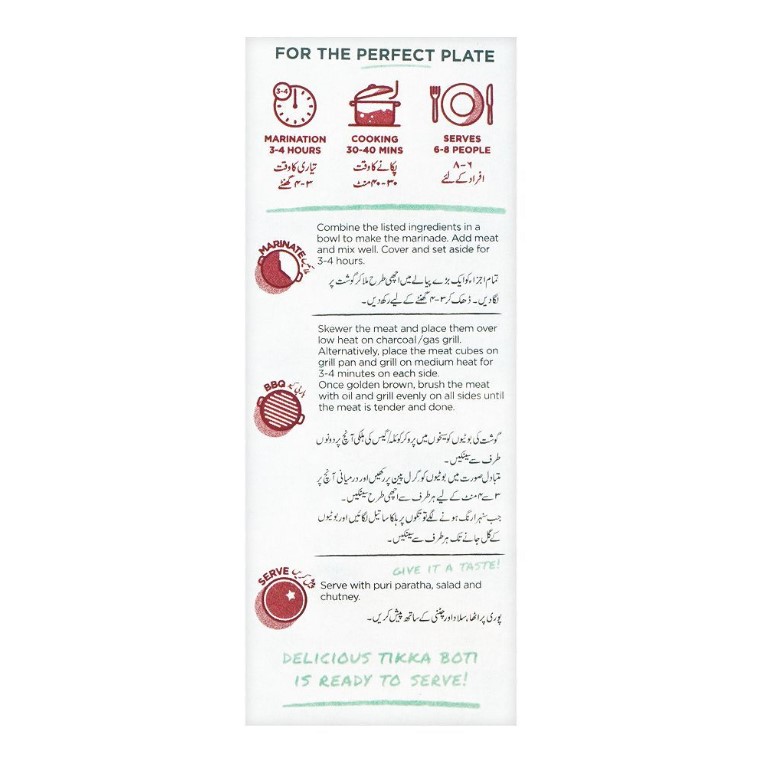 National Tikka Boti Masala Mix 50gm