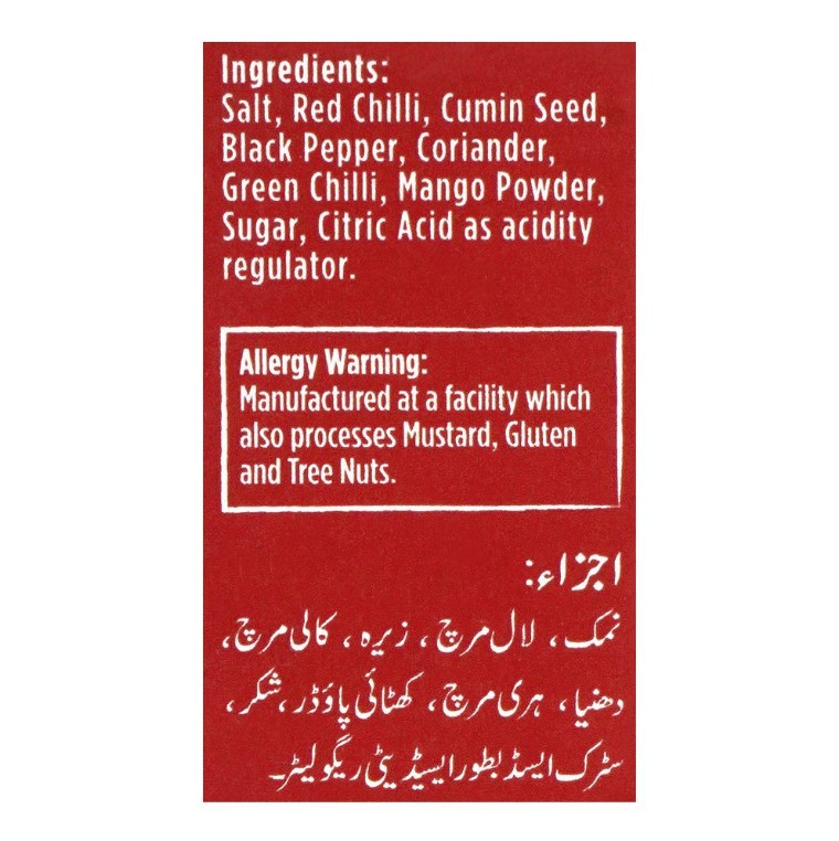 National Tikka Boti Masala Mix 50gm