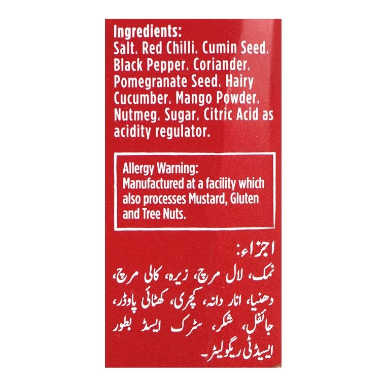 National Seekh Kabab Masala Mix 50gm