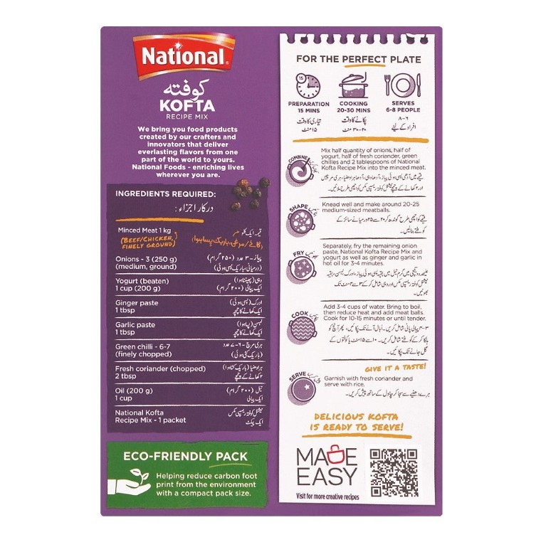 National Kofta Masala Mix, 50g