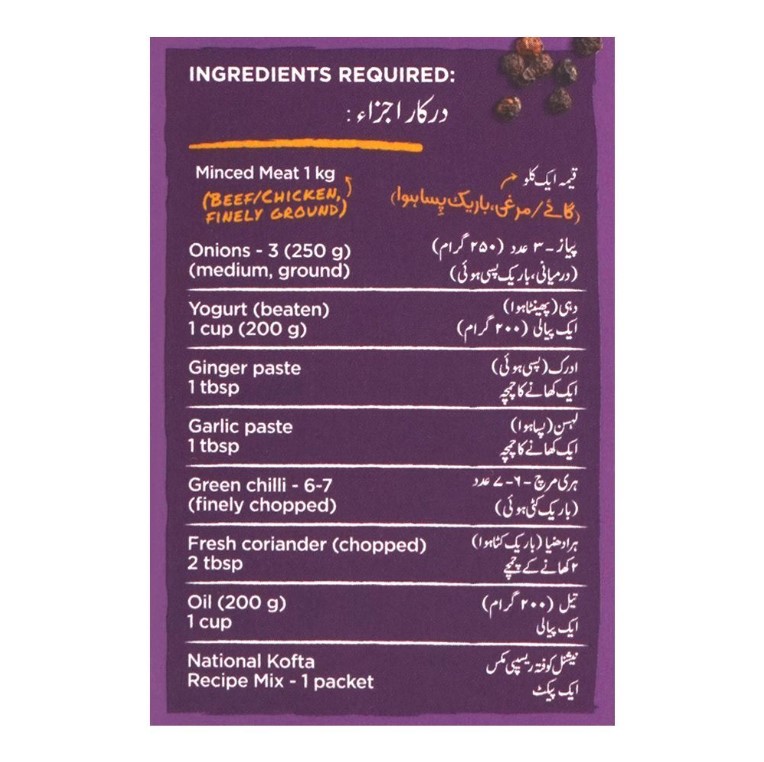 National Kofta Masala Mix, 50g
