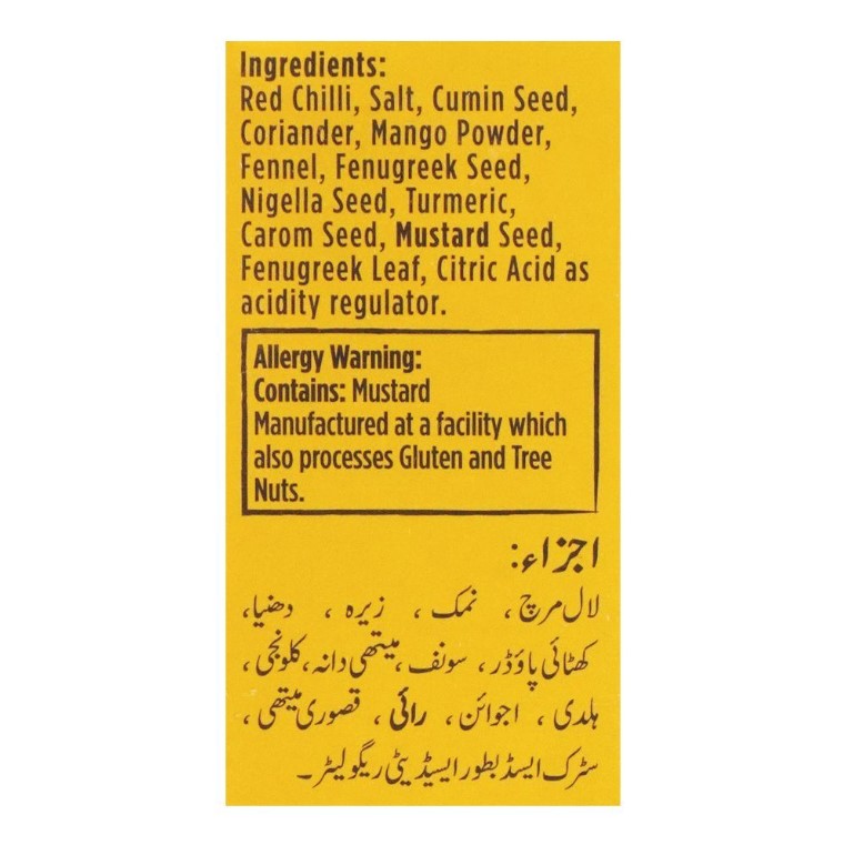 National Achar Gosht Masala Mix, 50g