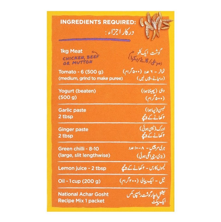 National Achar Gosht Masala Mix Double Pack
