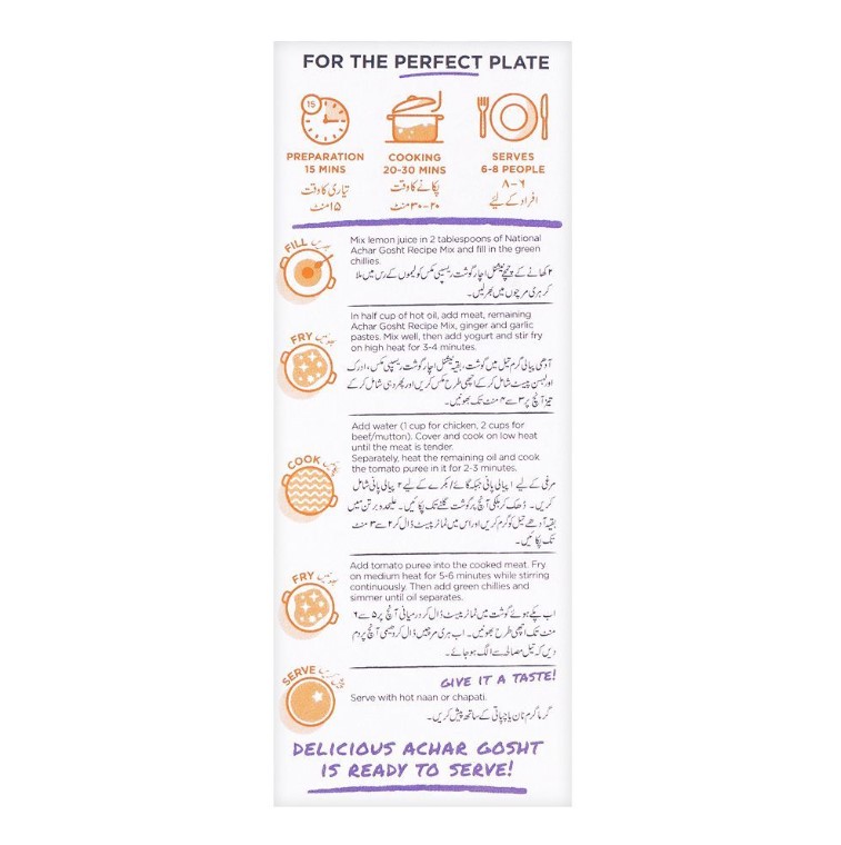 National Achar Gosht Masala Mix Double Pack