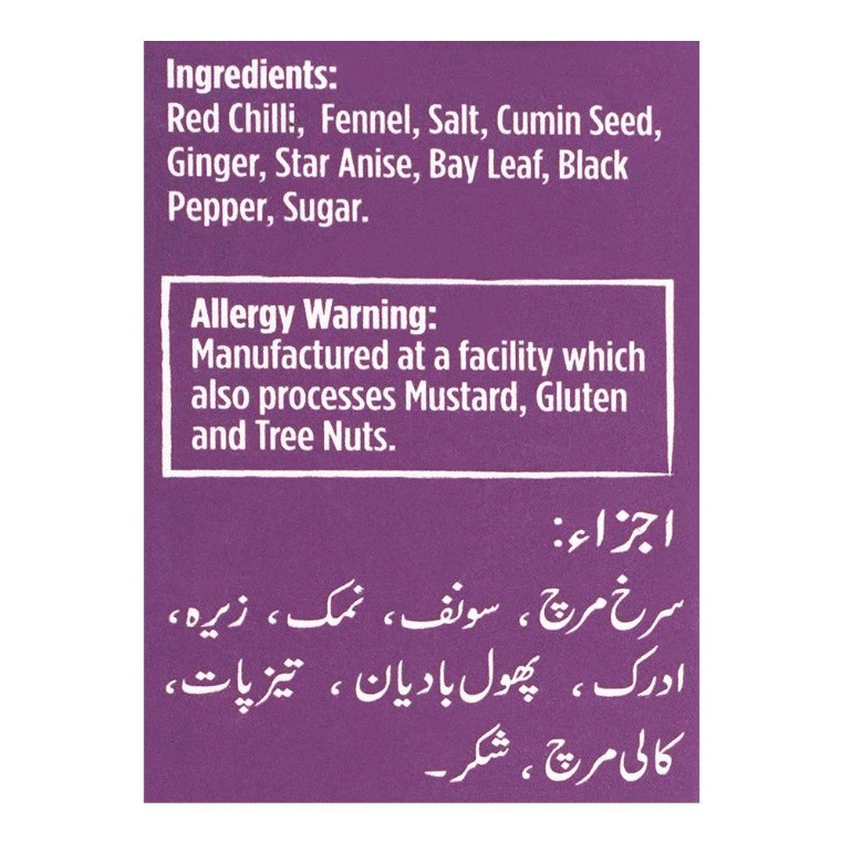 National Quorma Masala Mix 50gm