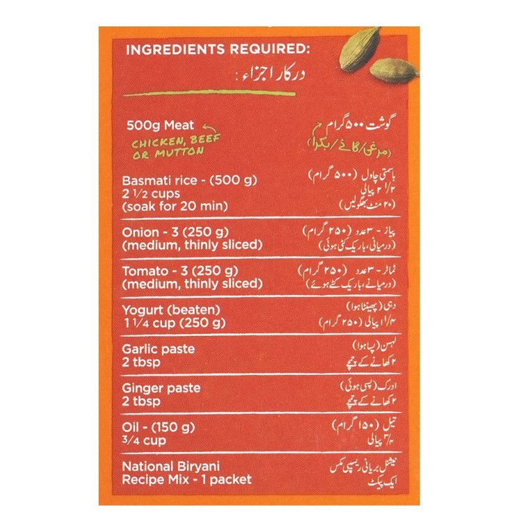 National Biryani Masala Mix, 45g