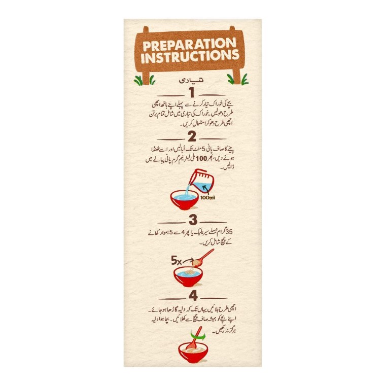 Nestle Cerelac Red Fruits, 175g