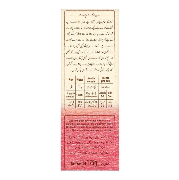 Nestle Cerelac Red Fruits, 175g