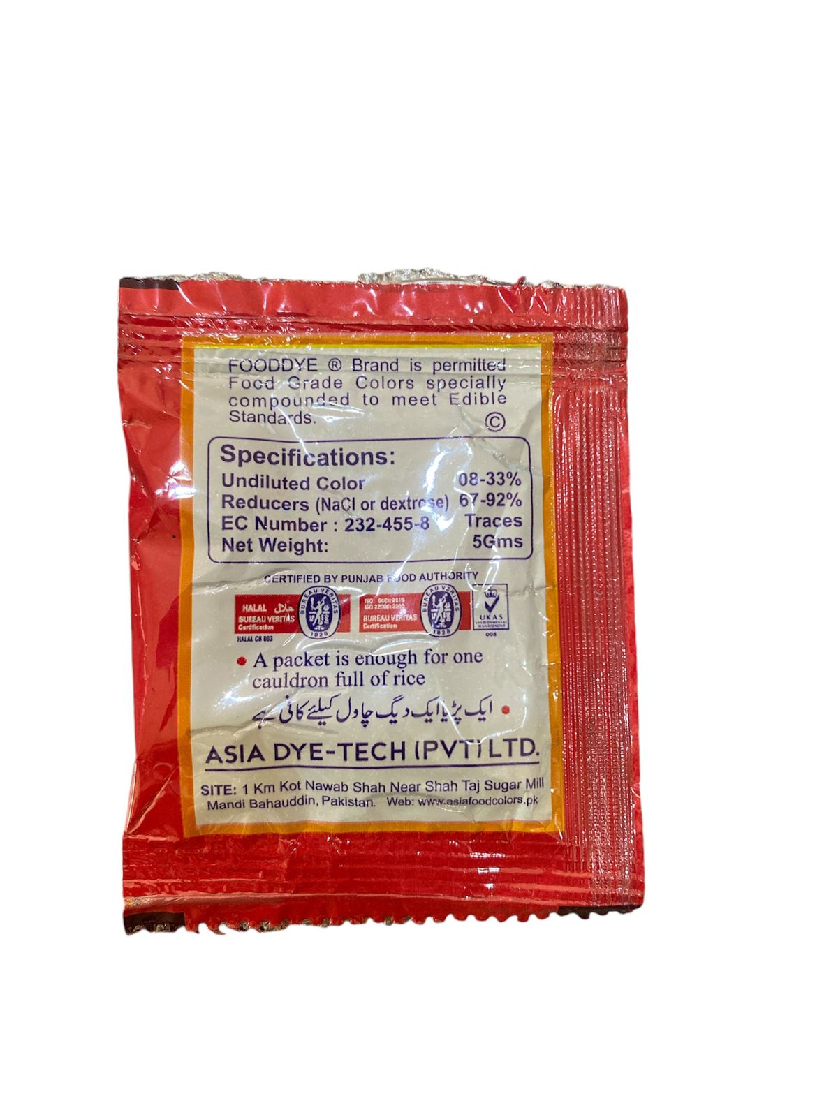 Sabaz Rang 5g Food Colour