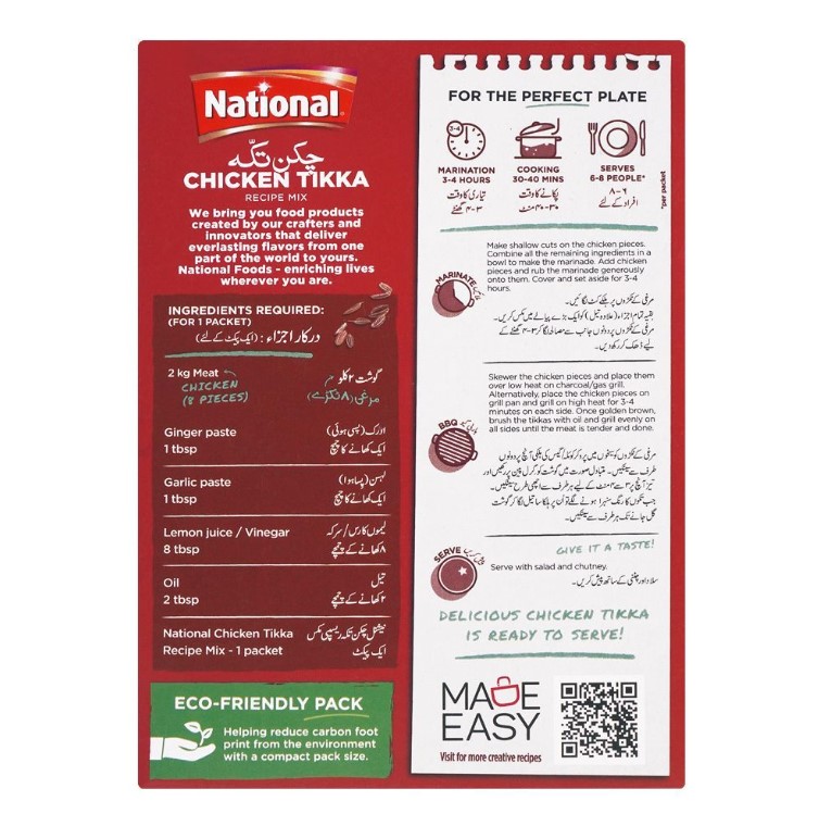 National Chicken Tikka Masala Mix 40g