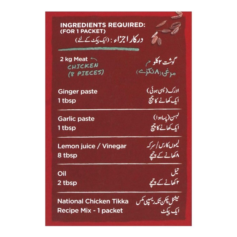 National Chicken Tikka Masala Mix 40g