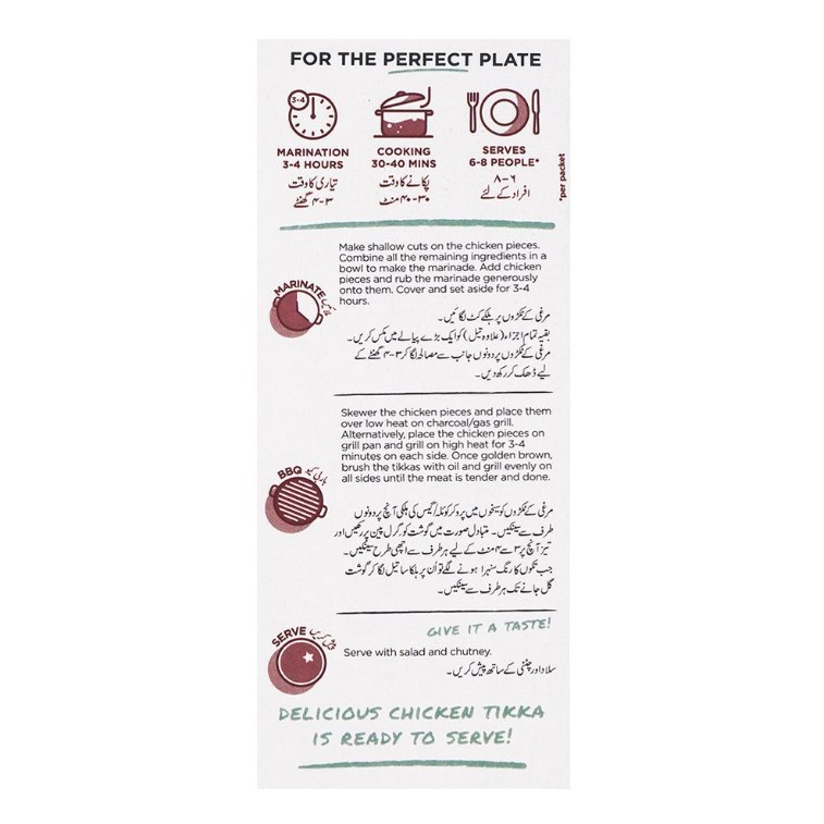 National Chicken Tikka Masala Mix 40g