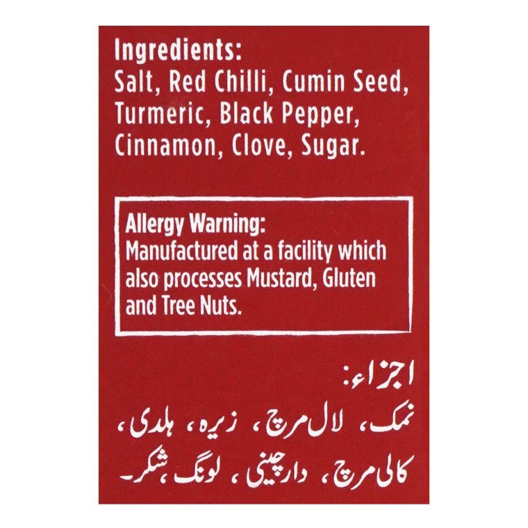 National Chicken Tikka Masala Mix 40g