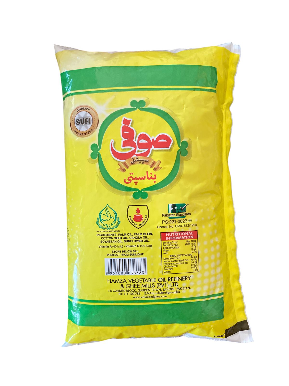Sufi Special Ghee 1kg
