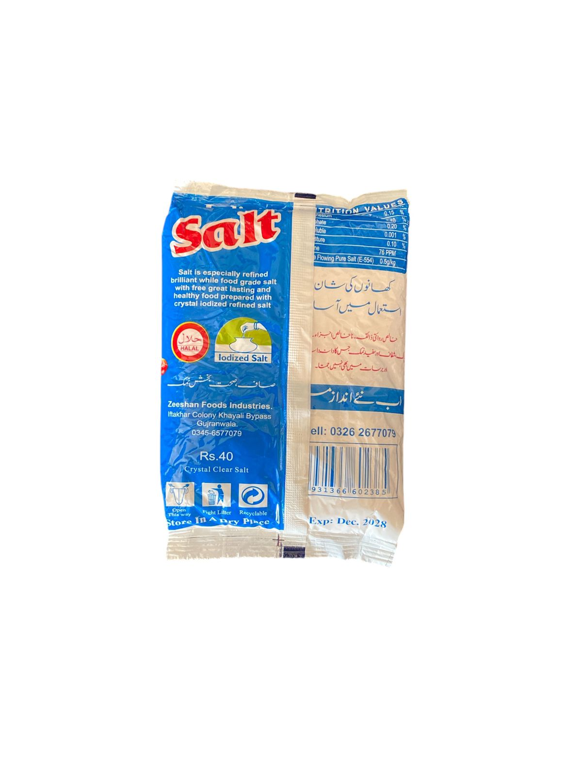 Halal Iodized Salt-530g