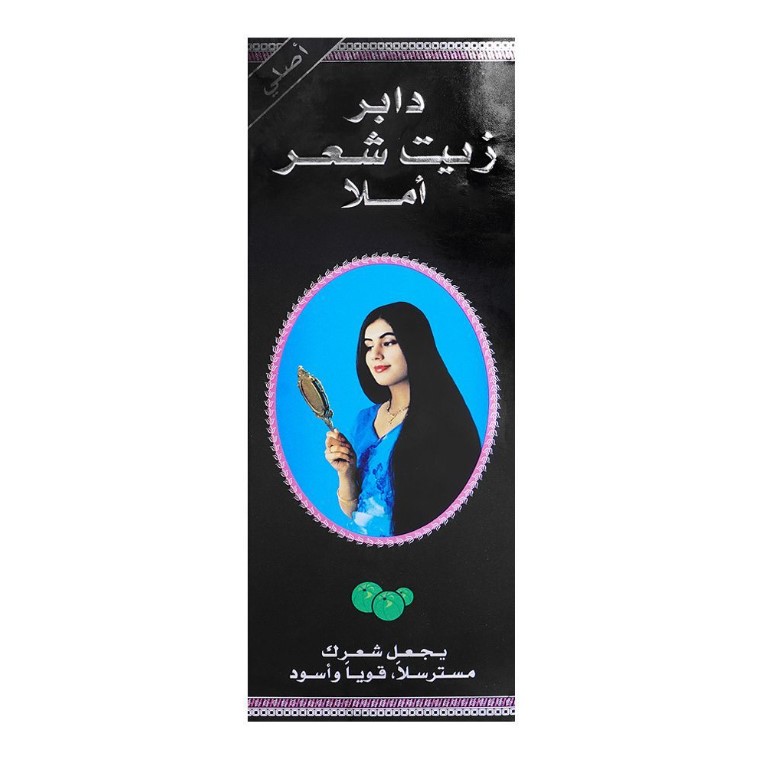 Dabur Amla Hair Oil 100ml