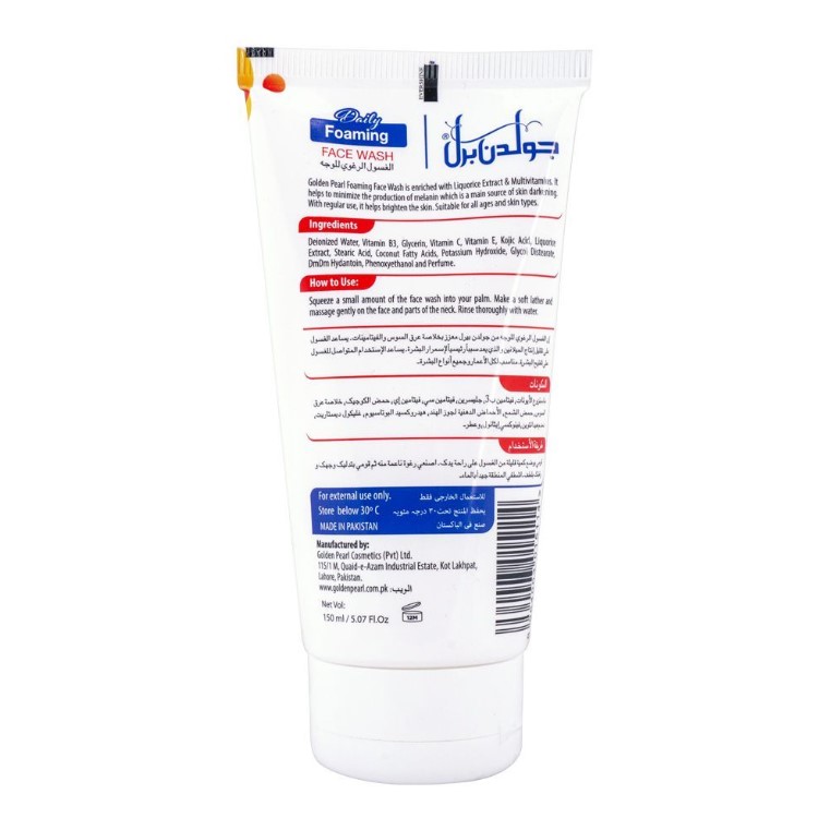 Golden Pearl Foaming Face Wash 75ml