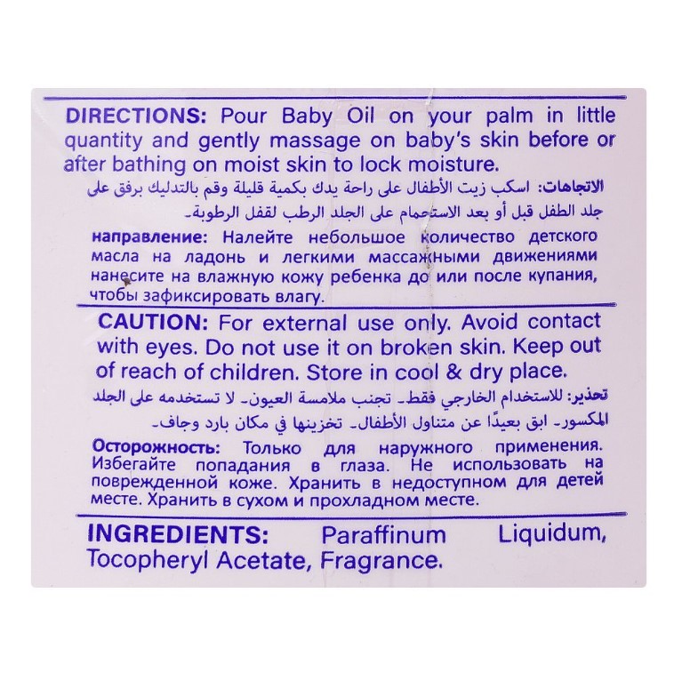 Nexton Vitamin E Baby Oil 65ml