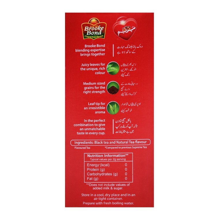 Supreme Tea Box 80gm